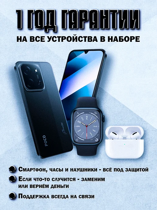 Смартфон Xiaomi Poco C85 8/128 ГБ, черный, фото 2