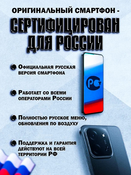 Смартфон Xiaomi Poco C85 8/128 ГБ, черный, фото 3