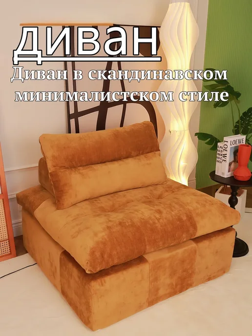 диван в кремовом стиле, коричневый