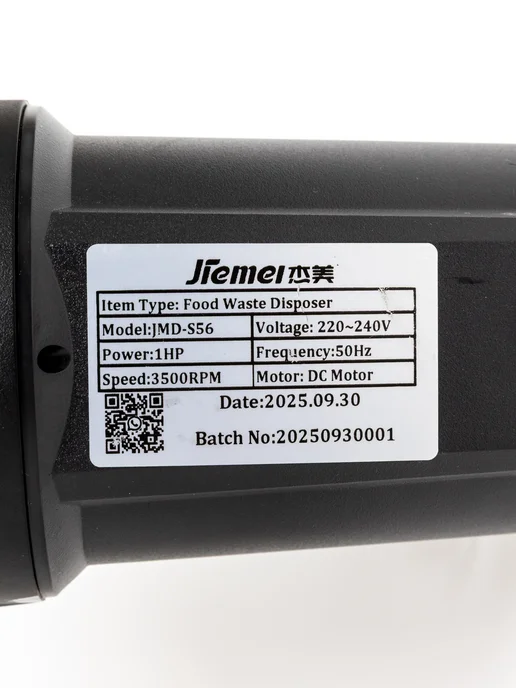 Exmork Измельчитель пищевых отходов, 1,2 л, фото 3