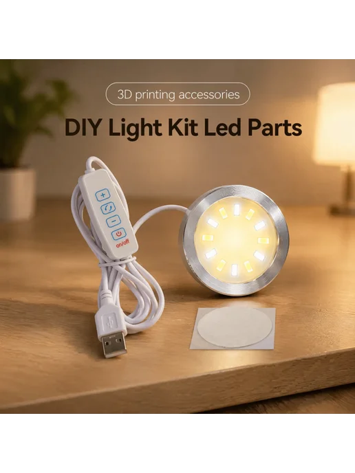 Sprouture Lab DIY Led 001 For Bambu lab LED Lamp Kit, вариант, фото 2