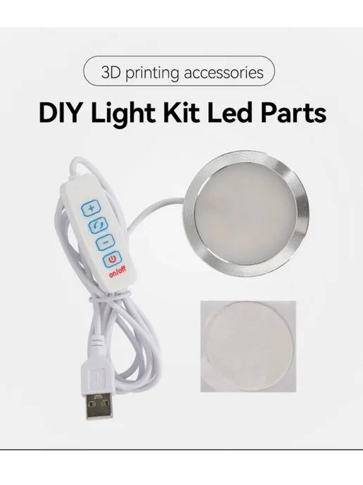 Sprouture Lab DIY Led 001 For Bambu lab LED Lamp Kit, вариант, фото 4