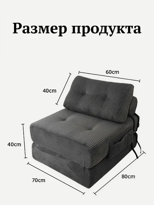 Диван с ленивым ворсом, серый, фото 2