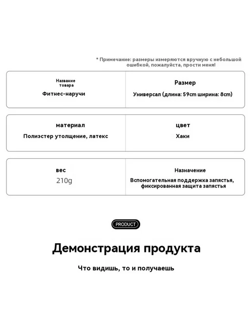 Напястья Средний код Зеленый, зеленый, фото 6