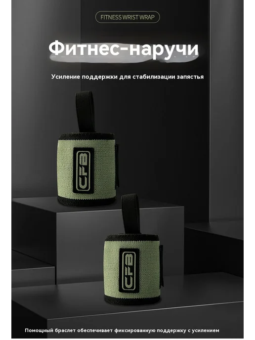 Напястья Средний код Зеленый, зеленый, фото 7