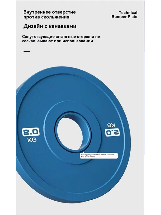 Пластина для веса 0,5 kg, 500 г, фото 7