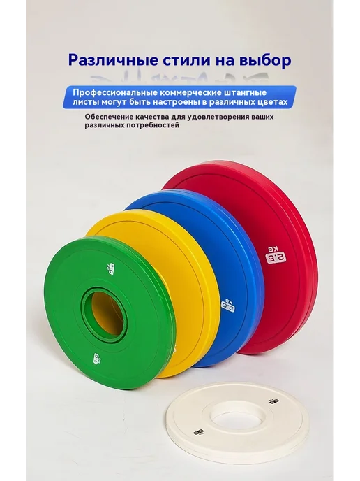 Пластина для веса 1kg, 1 кг, фото 5