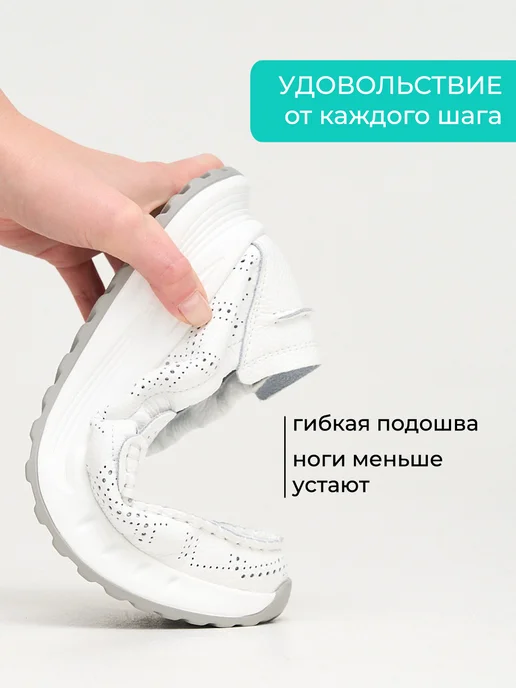 BRADO Мокасины женские летние натуральная кожа дышащие топсайдеры, белый, фото 2