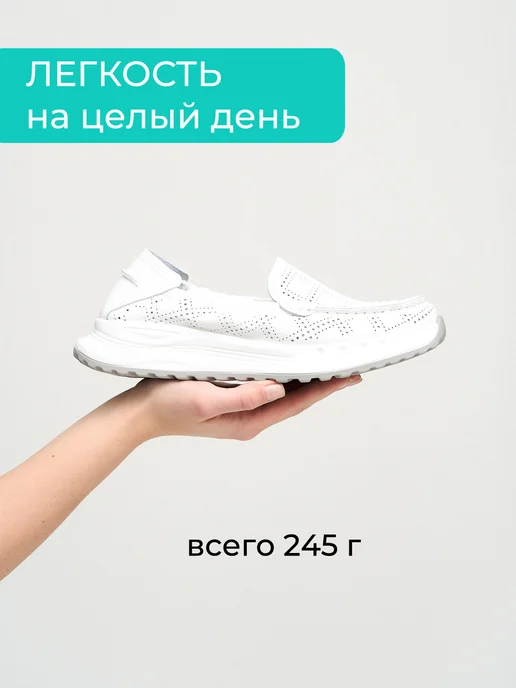 BRADO Мокасины женские летние натуральная кожа дышащие топсайдеры, белый, фото 3