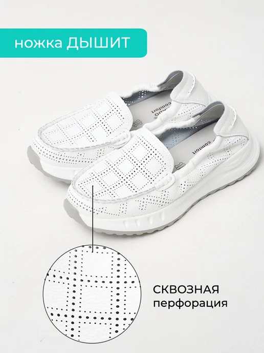 BRADO Мокасины женские летние натуральная кожа дышащие топсайдеры, белый, фото 5