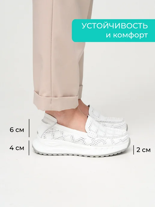 BRADO Мокасины женские летние натуральная кожа дышащие топсайдеры, белый, фото 7
