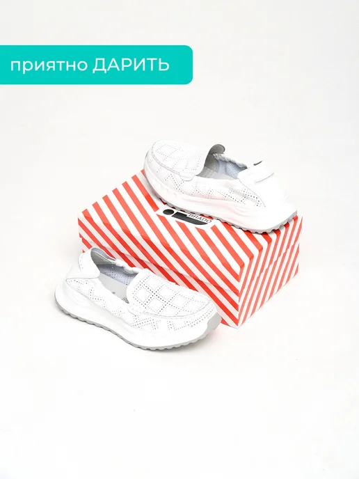 BRADO Мокасины женские летние натуральная кожа дышащие топсайдеры, белый, фото 8