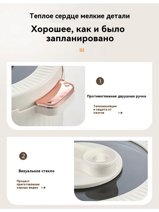 Рисоварка 3,0 литра, вариант, фото 20