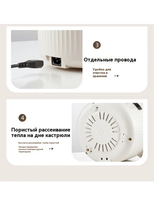 Рисоварка 3,0 литра, вариант, фото 21