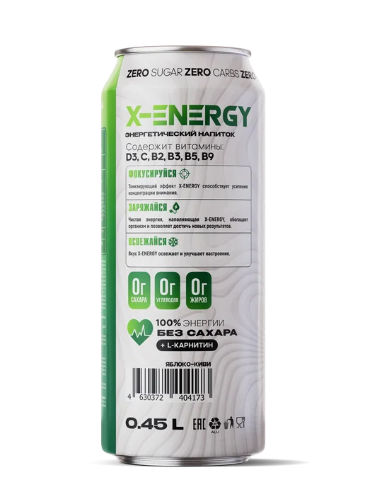 X-Energy Энергетический напиток 12шт 450мл Яблоко-Киви, 12 шт, 450 мл, фото 4