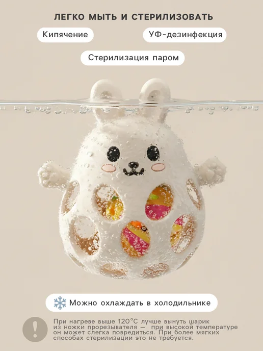 Погремушка прорезыватель силиконовый 0+ «Зайка», бежевый, фото 4
