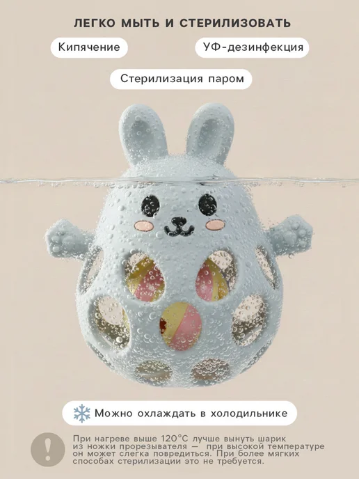 Погремушка прорезыватель силиконовый 0+ «Зайка», серый, фото 4
