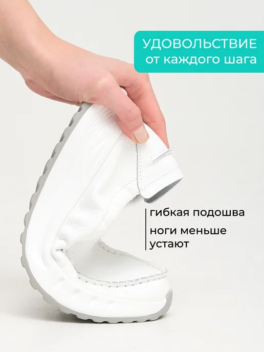 BRADO Мокасины женские летние натуральная кожа белые топсайдеры, белый, фото 2