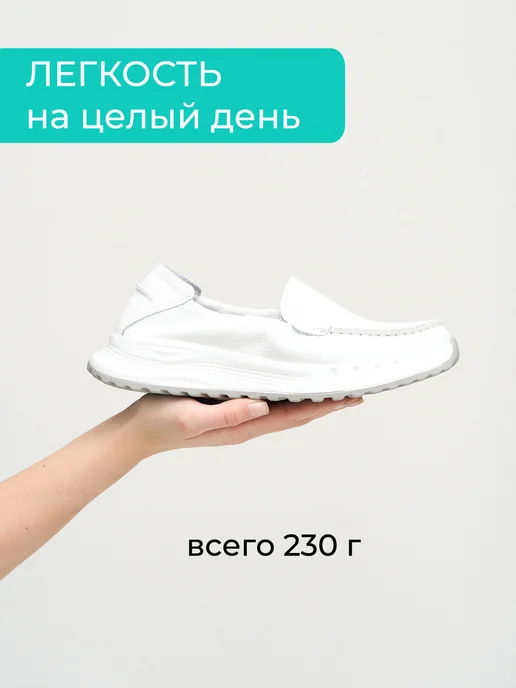 BRADO Мокасины женские летние натуральная кожа белые топсайдеры, белый, фото 3