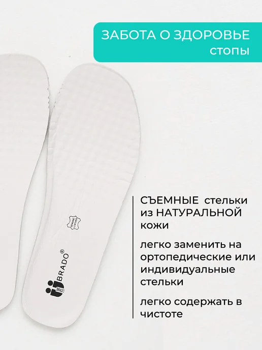 BRADO Мокасины женские летние натуральная кожа белые топсайдеры, белый, фото 4