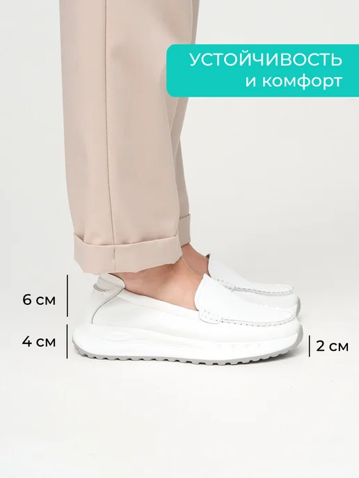 BRADO Мокасины женские летние натуральная кожа белые топсайдеры, белый, фото 5