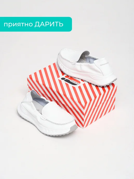 BRADO Мокасины женские летние натуральная кожа белые топсайдеры, белый, фото 6