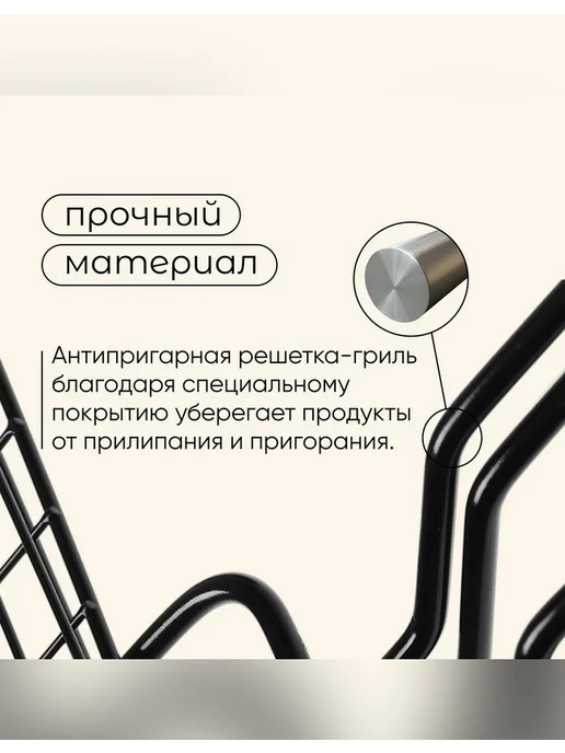Maclay Универсальная решётка для гриля 28x31 см, 28x31 см, фото 4