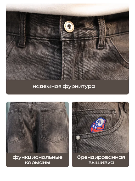 ROBSKINSBIGBOY Джинсы широкие подростковые багги, серый, фото 5