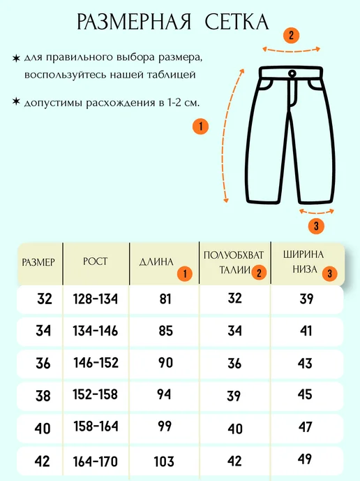 ROBSKINSBIGBOY Джинсы широкие подростковые багги, серый, фото 7