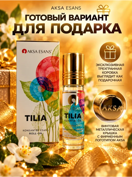AKSA ESANS Масляные духи Tilia 6мл AKSA, 6 мл, фото 6