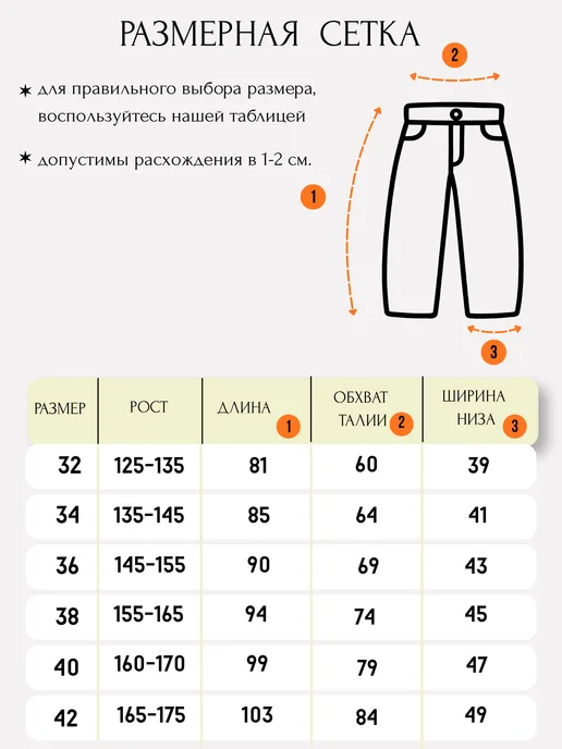 ROBSKINSDIME Джинсы широкие подростковые багги, серый, фото 5