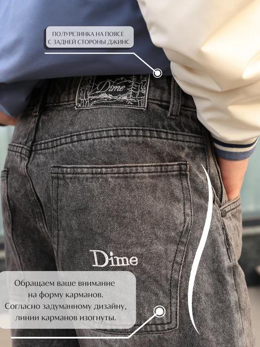 ROBSKINSDIME Джинсы широкие подростковые багги, серый, фото 6