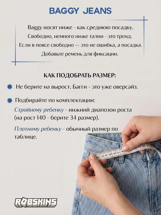 ROBSKINSDIME Джинсы широкие подростковые багги, серый, фото 8