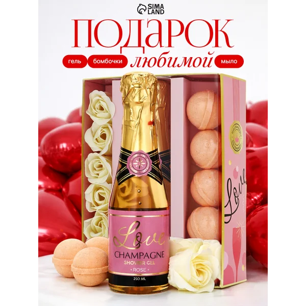 Подарочный набор косметики на 8 марта