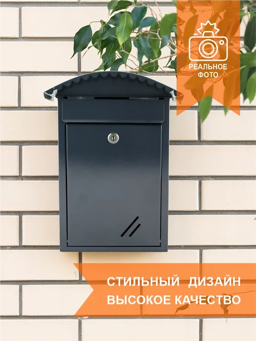 МеталлПродукт161 Металлический почтовый ящик с замком, серый, фото 2