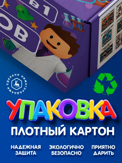 ЗАНИМАТИКА Опыты и эксперименты для детей 16 в 1 на подарок, вариант, фото 3