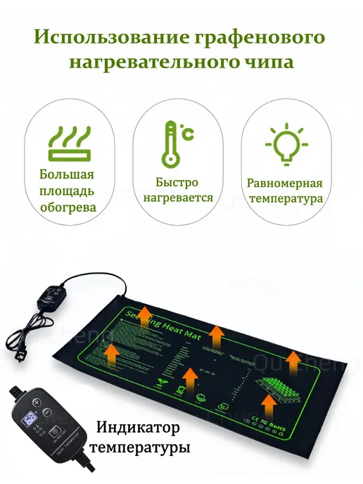 коврик с подогревом для рассады, черный, фото 4