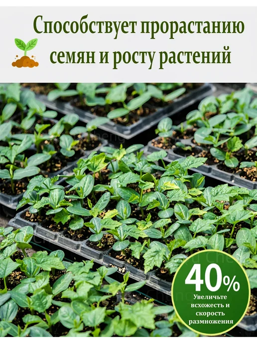 коврик с подогревом для рассады, черный, фото 7