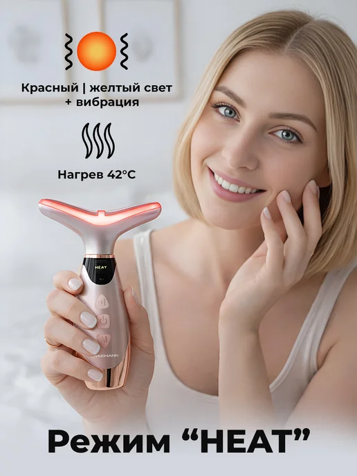 Dykemann Массажер для лица с вибрацией и миостимуляцией, белый, фото 7