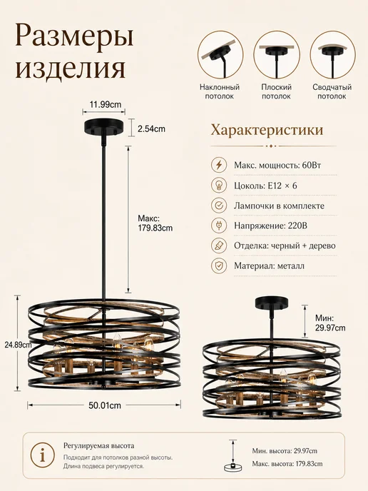 AUDIANViPO Люстра подвесная потолочная из дерева E12*6, 12x6, фото 2