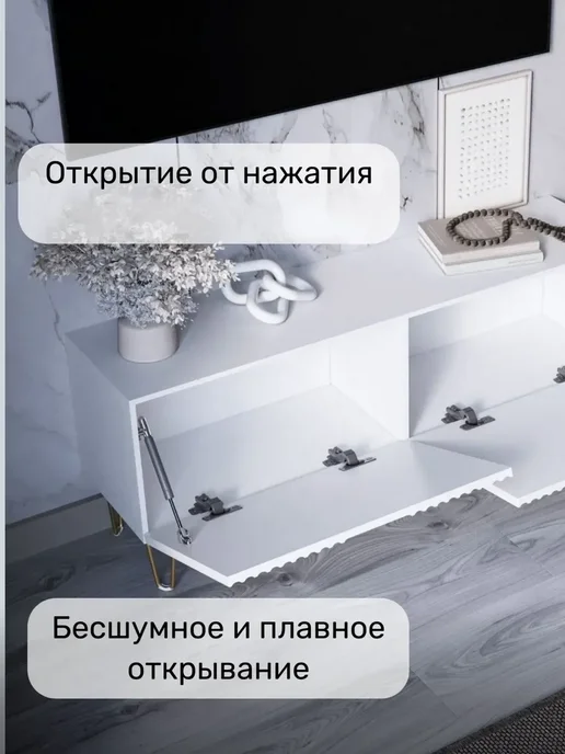 KRAVSON Тумба под телевизор напольная белая матовая, 110х30х53 см, 110x30x53 см, фото 4