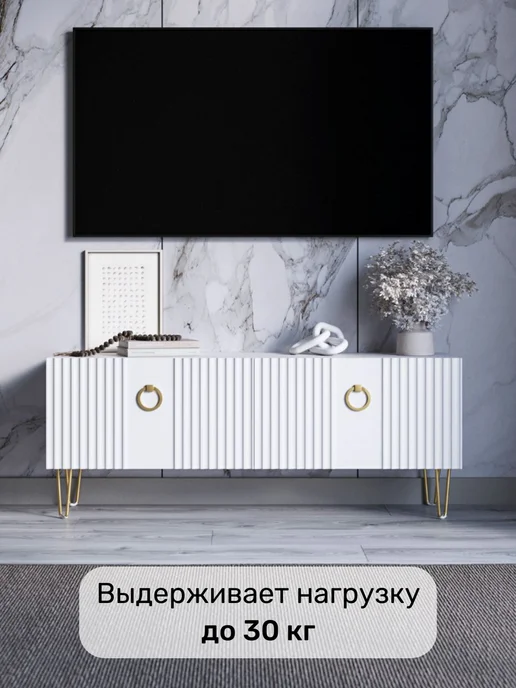 KRAVSON Тумба под телевизор напольная белая матовая, 110х30х53 см, 110x30x53 см, фото 5