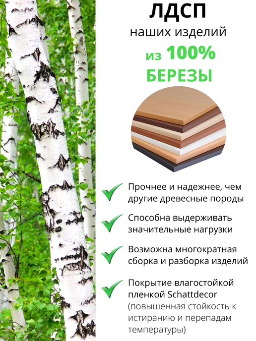 KRAVSON Тумба под телевизор напольная белая матовая, 110х30х53 см, 110x30x53 см, фото 7