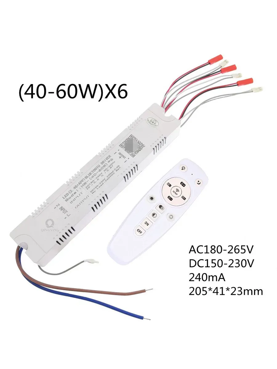 2 4G 40-60Wx6 Контроллер управления светом для люстры