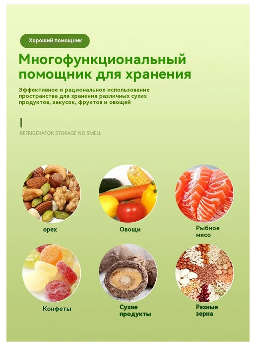 Коробка для хранения свежих продуктов 10L, 10 л, фото 8