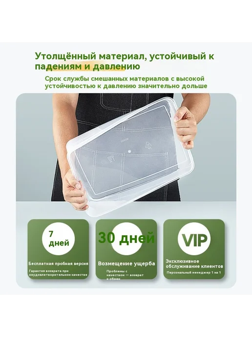 Коробка для хранения свежих продуктов 10L, 8 литров, фото 5