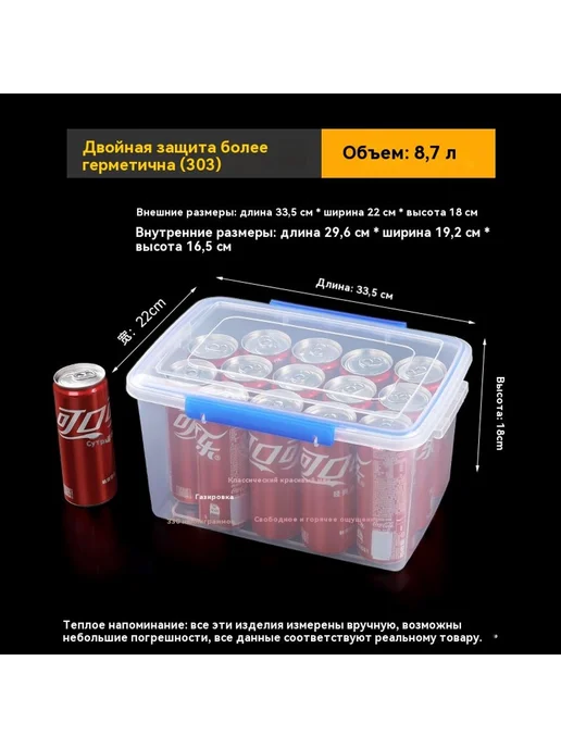 Коробка для хранения свежих продуктов Прозрачность, вариант, фото 7