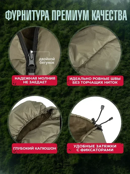 Helios Спальный мешок туристический, спальник теплый, вариант, фото 2
