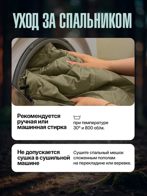 Helios Спальный мешок туристический, спальник теплый, вариант, фото 8