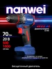 70 Нм бесщеточный электрический шуруповерт, двухскоростной Nanwei 760016077 купить за 3 341 ₽ в интернет‑магазине Wildberries